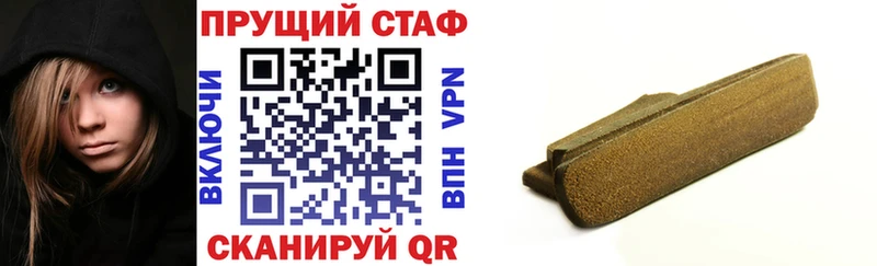 Как найти наркотики Уржум Амфетамин A PVP Бошки Шишки Меф мяу мяу Метадон Кокаин