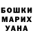 Галлюциногенные грибы MAGIC MUSHROOMS Cute Craker
