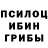 Метадон кристалл Frog zelenka