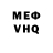 МДМА VHQ Natalya Orlova