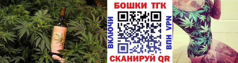 Еда ТГК марихуана  где продают наркотики  Уржум 