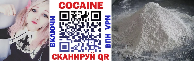 где продают наркотики  Уржум  Cocaine 98% 