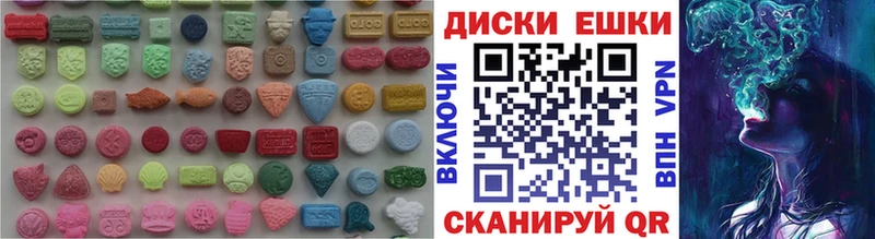 купить закладку  Уржум  Ecstasy VHQ 