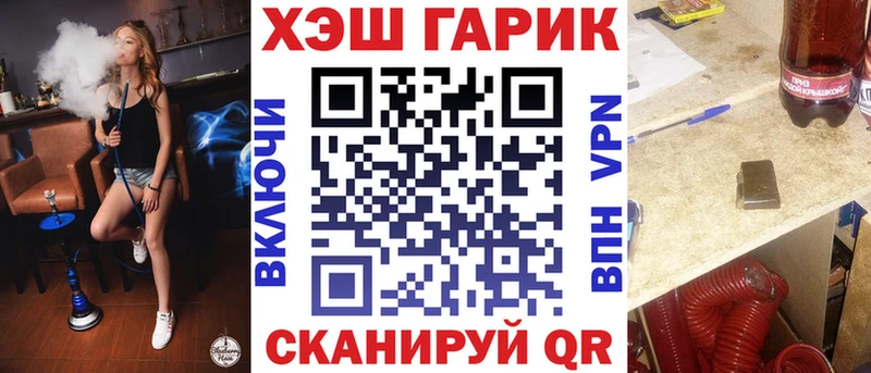 закладки  Уржум  ГАШИШ индика сатива 