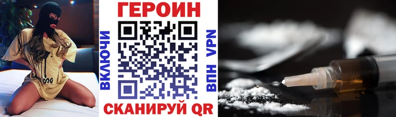 Героин гречка Уржум