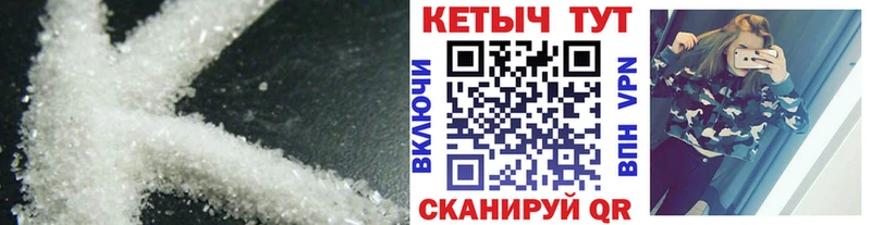 КЕТАМИН VHQ  Уржум 