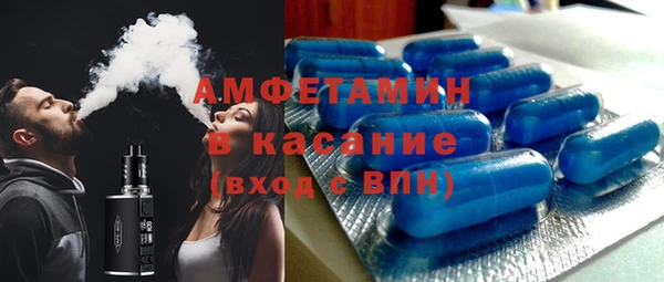 первитин Абдулино