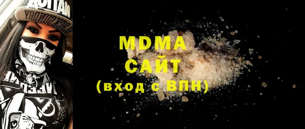 хмурый Абинск