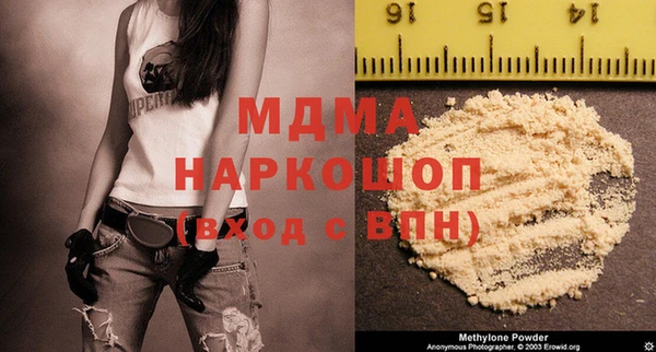 хмурый Абинск
