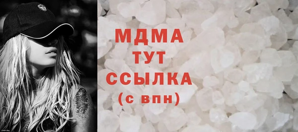 хмурый Абинск
