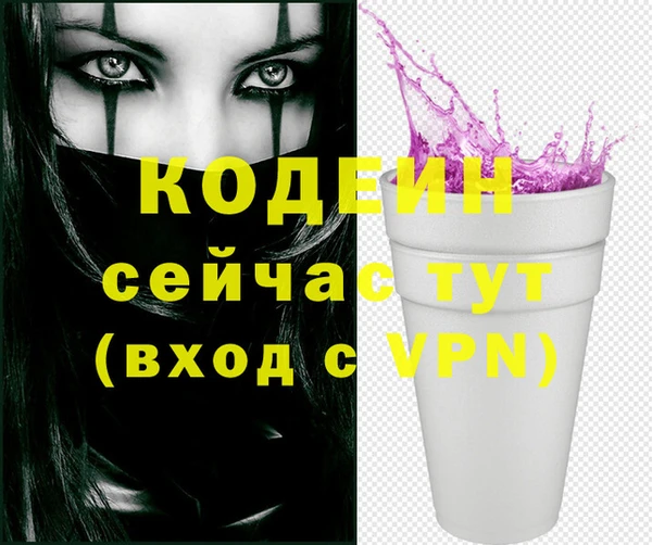 метадон Абаза