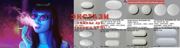метадон Абаза