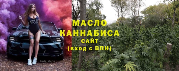 первитин Абдулино