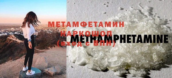 первитин Абдулино