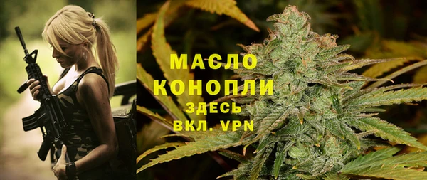 первитин Абдулино