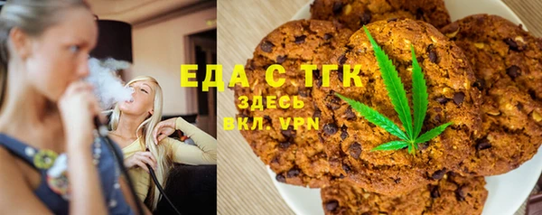первитин Абдулино