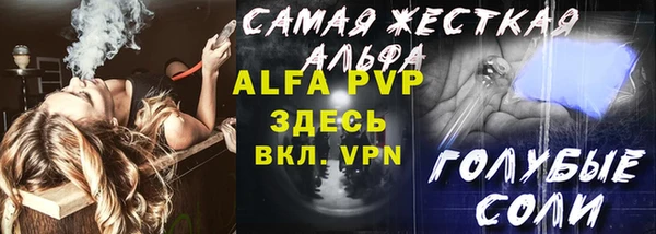 первитин Абдулино