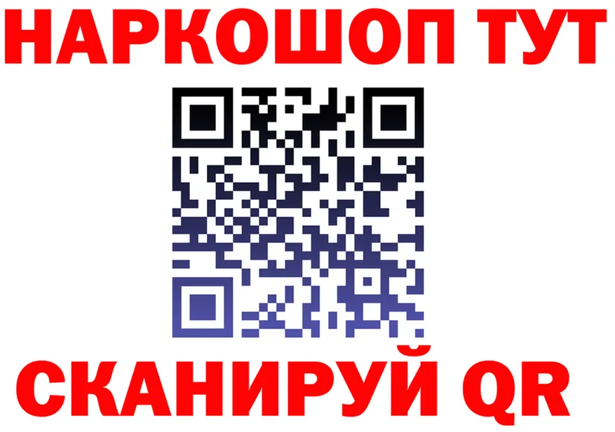 КЕТАМИН VHQ зеркало это KRAKEN Уржум
