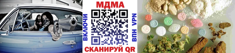 МДМА VHQ  закладка  Уржум 