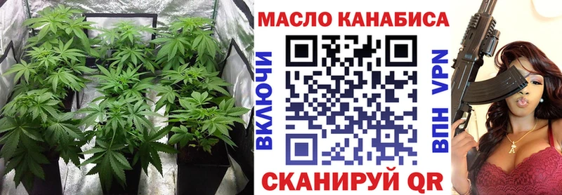 ТГК вейп  цена   Уржум 